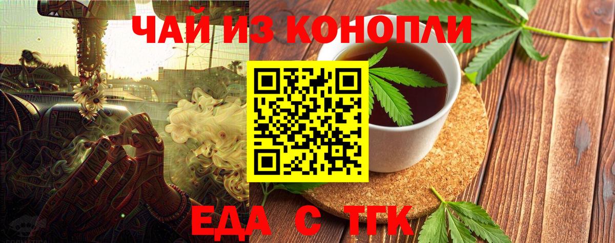 COCAIN  Канабис  MDMA  ГАШИШ  Благовещенск  Вход с VPN  Меф кристаллы 