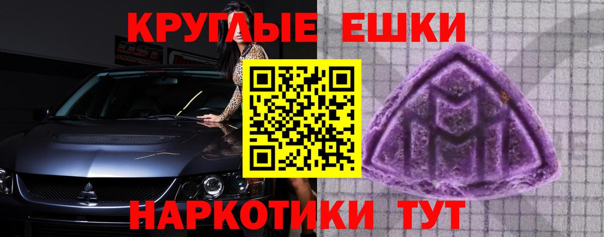 ЭКСТАЗИ диски Благовещенск