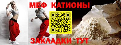 мдма Кулебаки