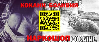 мяу мяу кристалл Кумертау