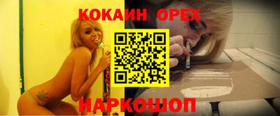 прущая мука Кунгур