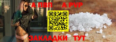 мяу мяу кристалл Кумертау