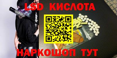 мяу мяу кристалл Кумертау