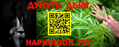 мяу мяу кристалл Кумертау