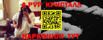 прущая мука Кунгур