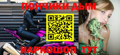 прущая мука Кунгур