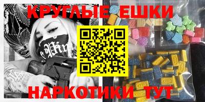 мдма Кулебаки