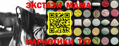 прущая мука Кунгур
