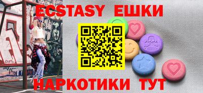 мяу мяу кристалл Кумертау