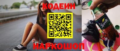 мяу мяу кристалл Кумертау