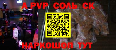мдма Кулебаки