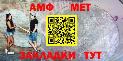 мяу мяу кристалл Кумертау