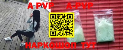 мяу мяу кристалл Кумертау