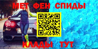 мяу мяу кристалл Кумертау