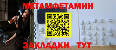 мяу мяу кристалл Кумертау