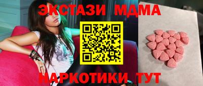 мяу мяу кристалл Кумертау