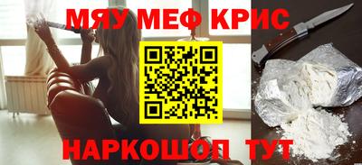 прущая мука Кунгур