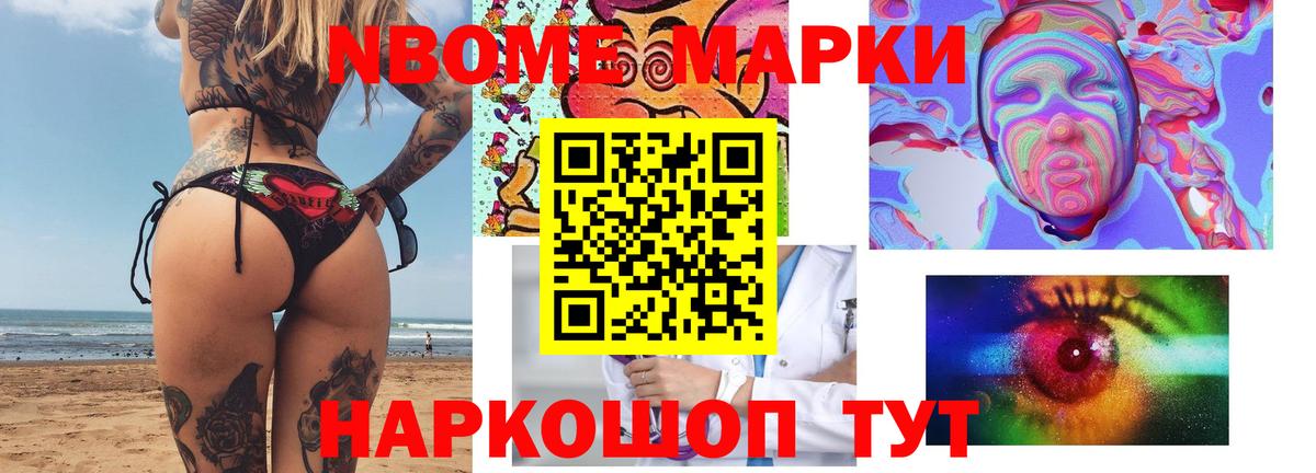 ЛСД экстази ecstasy  Вход с VPN  Благовещенск 