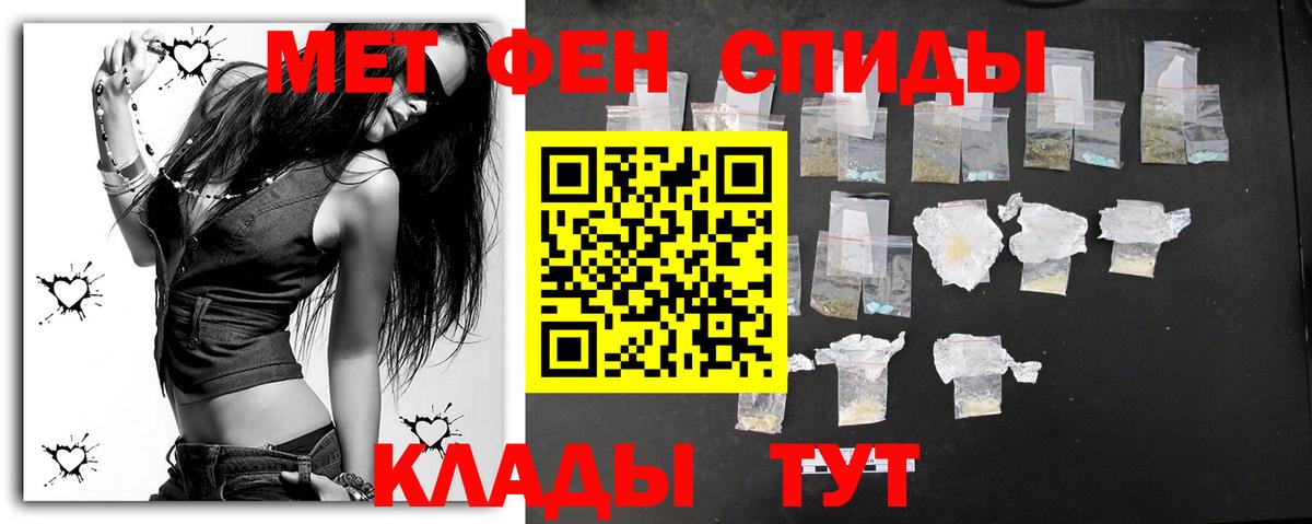 Метамфетамин Methamphetamine  Вход с VPN  Метамфетамин Methamphetamine  Благовещенск 